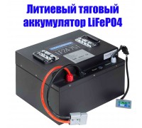 Акумуляторна батарея тягова літій-залізо фосфатна (LiFePO4) Challenger LF24-75T, 25.6В, 75Аг